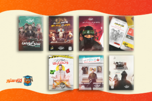 باكيدج المراجعه النهائيه - الثالث الثانوي -تاريخ - أ. احمد عادل
